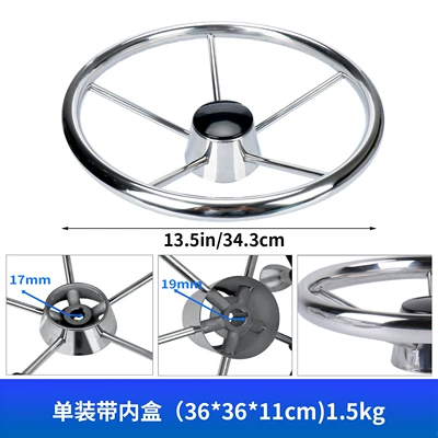 Marine stainless steel speedboat Sükan çarxları - 135inch-marine-steering-wheel