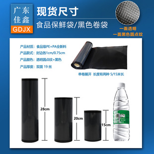 ���R�d��ɫ��մ�ţ���u������ʳ�ܷ≺�s��ʳˮ�a�ͺ�����͸����