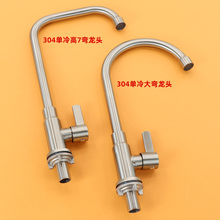 ?304���P�ˮ���^ ����N�����^ϴ����ϴ���ˮ�۟o�U���z���D��