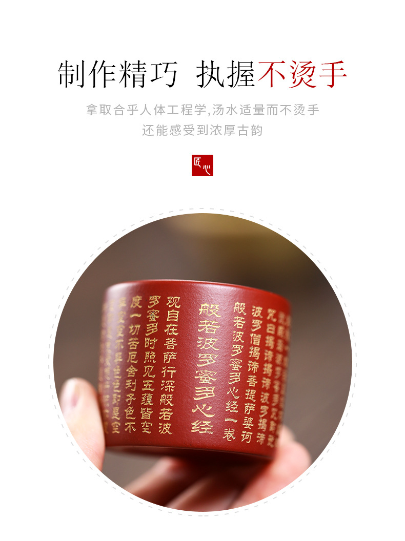 品茗杯 (9).jpg