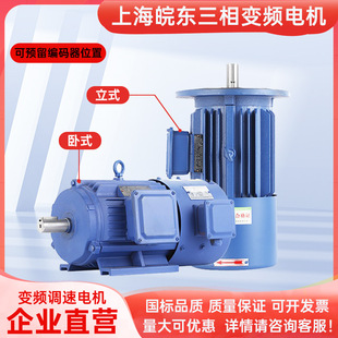 ���ˮ���늄әC׃�l�{��0.75KWǧ��380V����늙CYVFȫ�~�R�_6�O