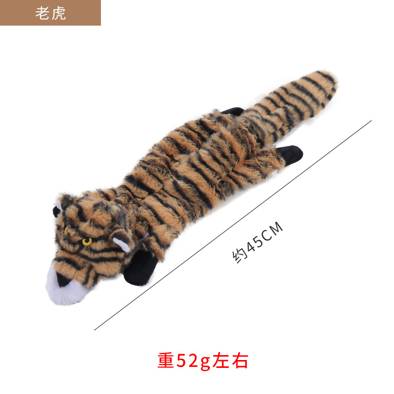 표범무늬 호랑이