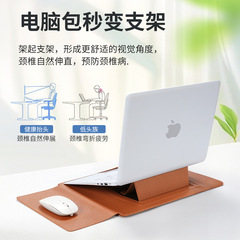 卸売り多機能スタンドマウスパッドのノートパソコンのカバン14インチMacBookノートの内胆バッグ
