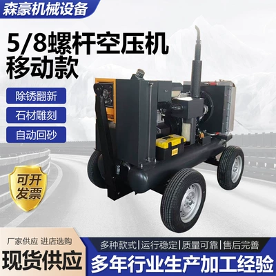 Machine Diesel Screw Air – Hava kompressorları