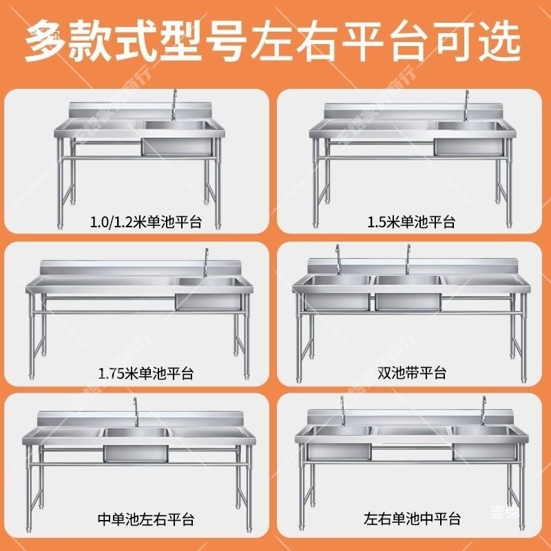 不锈钢商用水槽厨房水槽一体台面洗衣台洗菜洗衣洗碗洗手水池|undefined