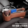车载车内必备座椅储物盒
