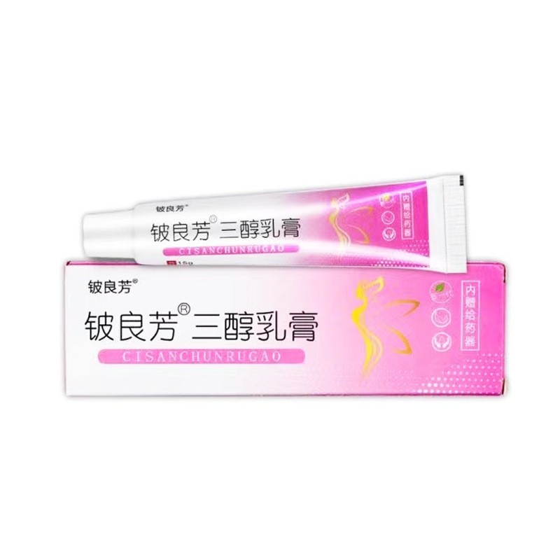 ベリリウム良方エストリオール軟膏クリームエストロゲンクリーム婦人科膣私処専用婦人トリオール更年期用|undefined