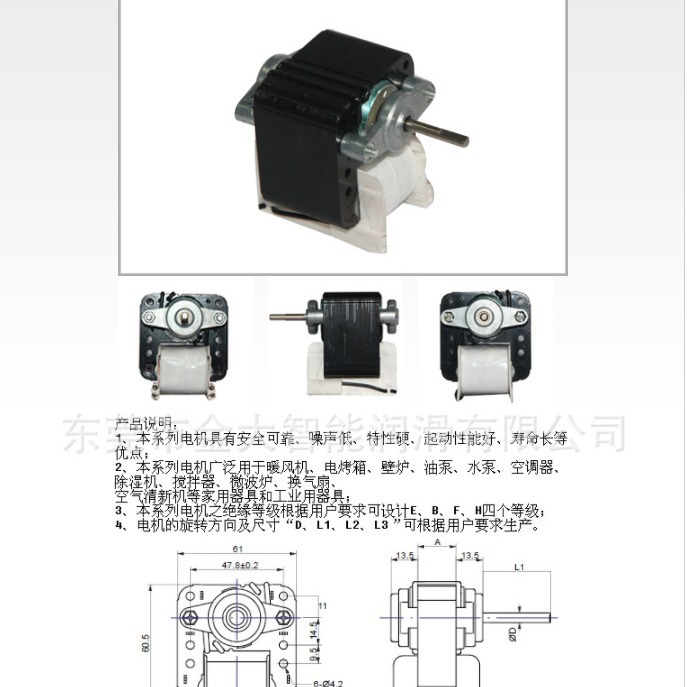 YJ61-40胜祥220V电机马达YET-B1B2C1C2P1P2R1R2注油机润滑泵ISHAN