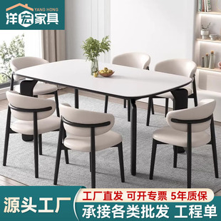 Nordic Style Cream Style Solid Wood Rock Board Dining Table and Chair Combination Household Small Apartment Black Modern Minimalist Kitchen Dining Table and Chair