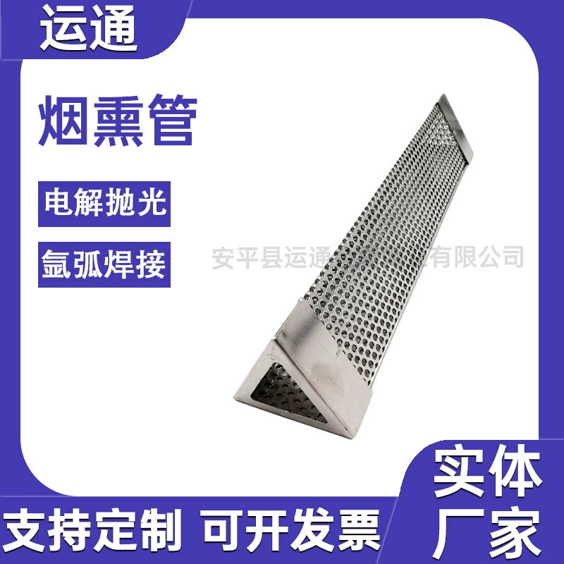 Пищевая дымовая труба, круглая многоугольная дымовая труба из нержавеющей стали, дымовая труба для сжигания древесной пыли, уголь, дымовая коробка