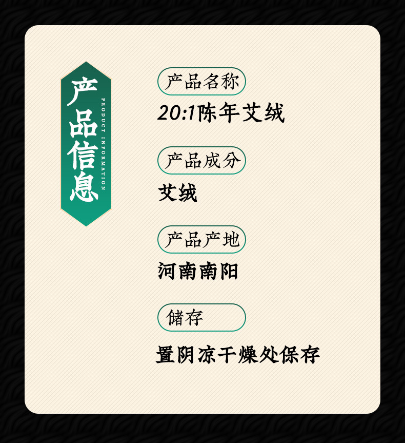 20:1 Moxa Wool Ai Rong 五年陈艾绒 1000g Bulk Mugwort Floss for Moxibustion Sticks and Cones quality and texture