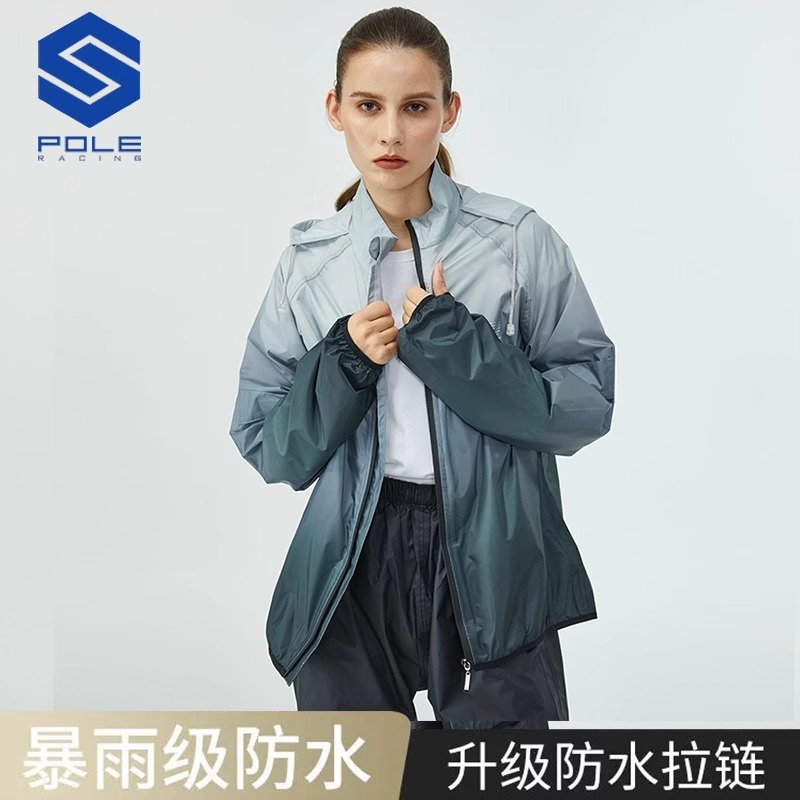 (2개) POLE 오토바이 라이딩 비옷 스플릿 비 바지 세트 남녀 방수 라이더 안티 비바람 오토바이 여행 장비