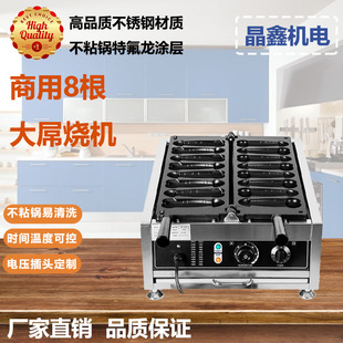 ����̨ʽС���O������C8���ş��C�A��C�[����C��ʳ