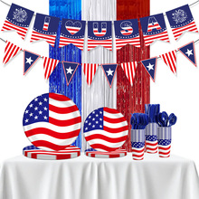 美国国庆节派对装饰独立日布置拉旗纸杯纸盘刀叉勺雨丝帘套装批发