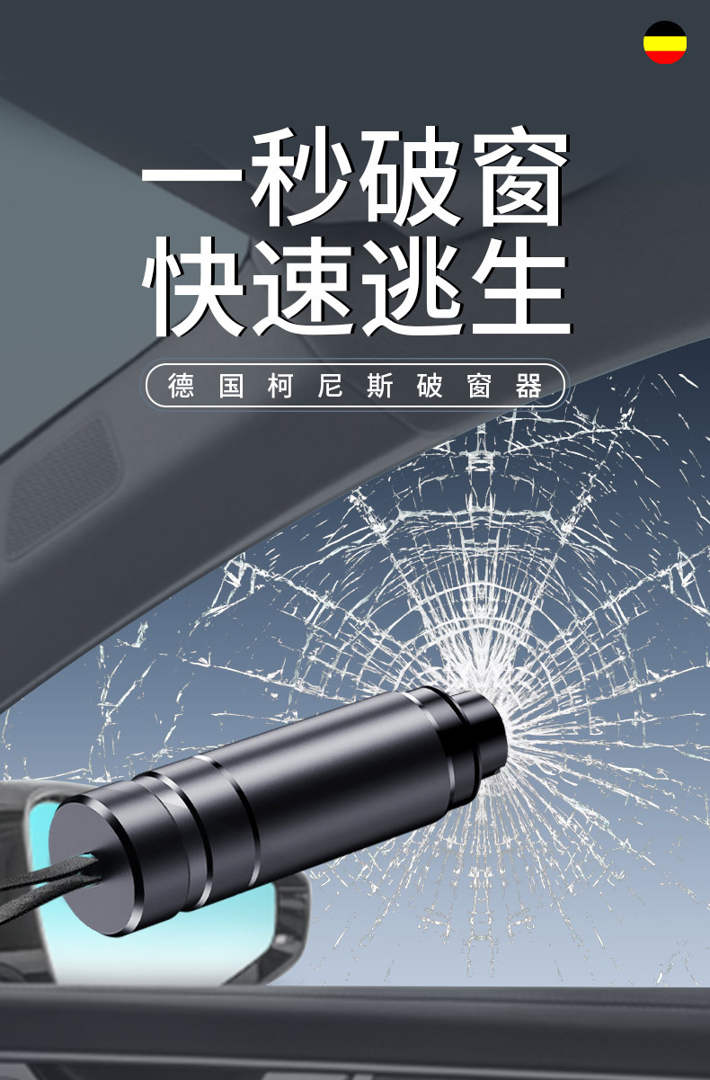 Car window breaker safety hammer artifact car multi-function car life-saving car escape smashing broken window glass