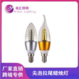 LED蜡烛灯泡 吊灯专用光源5WLED满天星尖泡拉尾 E14家用节能灯泡