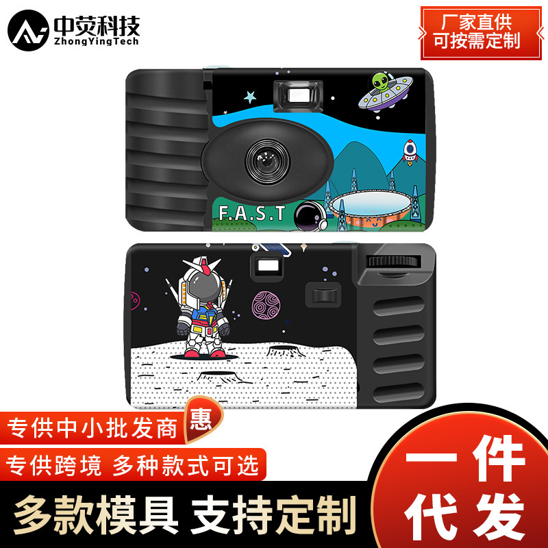 New in stock "Go to the Eye of Heaven" Illustration Retro Sports Disposable Film Camera Color 18 New in stock "Go to the Eye of Heaven" Illustration Retro Sports Disposable Film Camera Color 18