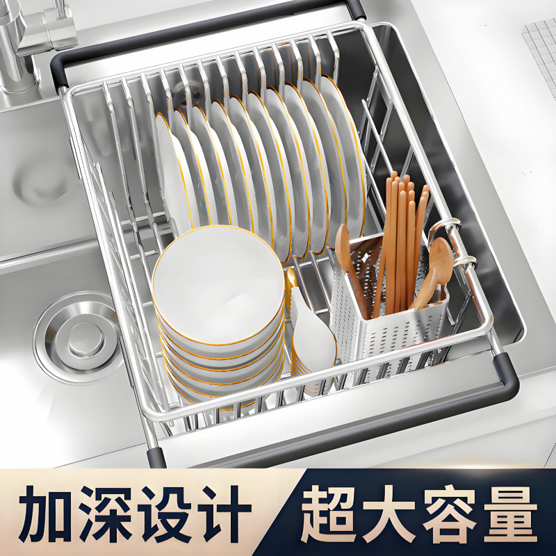 水槽沥水篮厨房置物架伸缩不锈钢洗碗池沥水碗架水槽碗碟滤水收纳|undefined