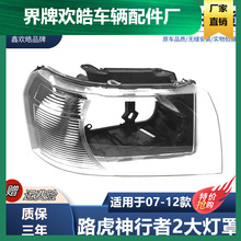 �m���07-12��·��������2�������������ǰ������ֵ��������