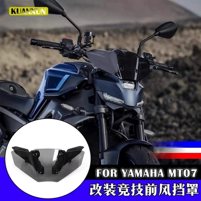 Competitive Front Windscreen, Instrument – Motorcycle front windshield