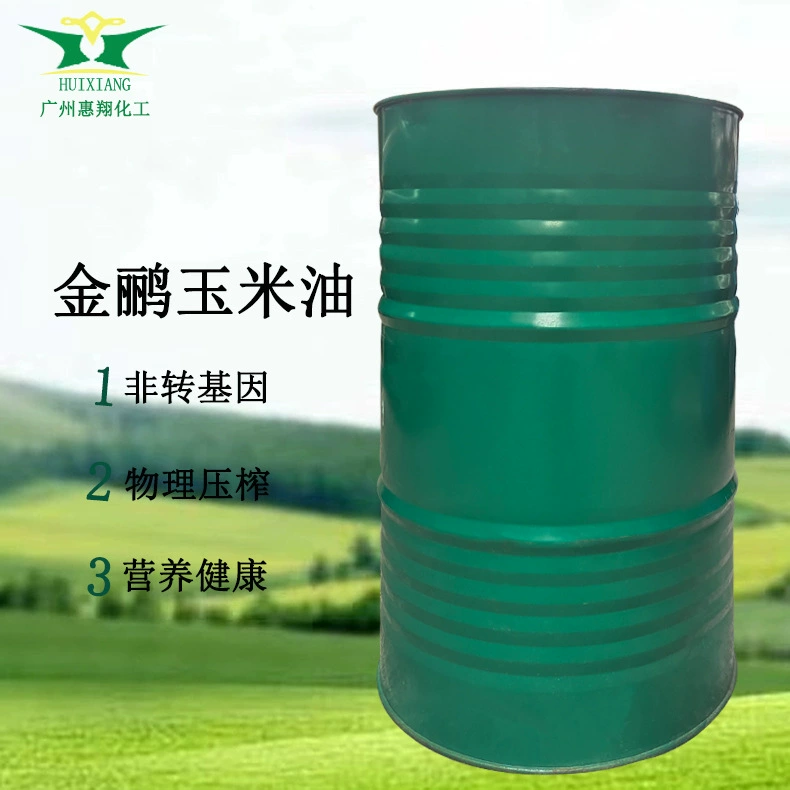 Yihai Kerry Jinzhi кукурузное масло Halalo Сертифицированное прессованное растительное масло Базовое масло Пищевая фабрика перерабатывающее сырье