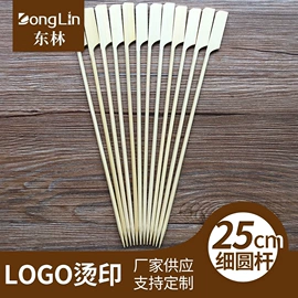 一次性签子;烧烤叉、签;竹签子