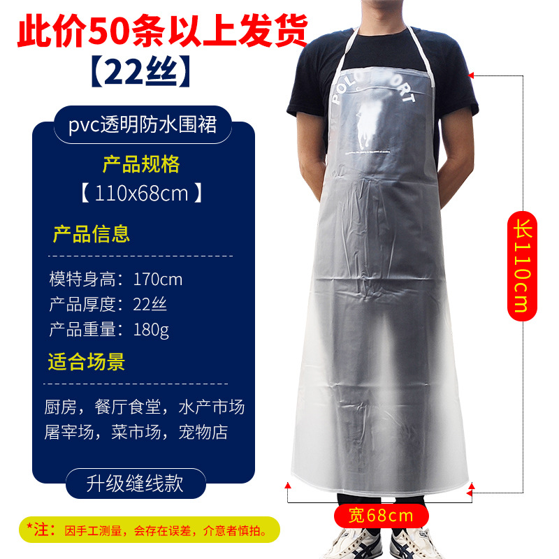 이 가격은 50 개 이상의 배송 (110x68)22 실크