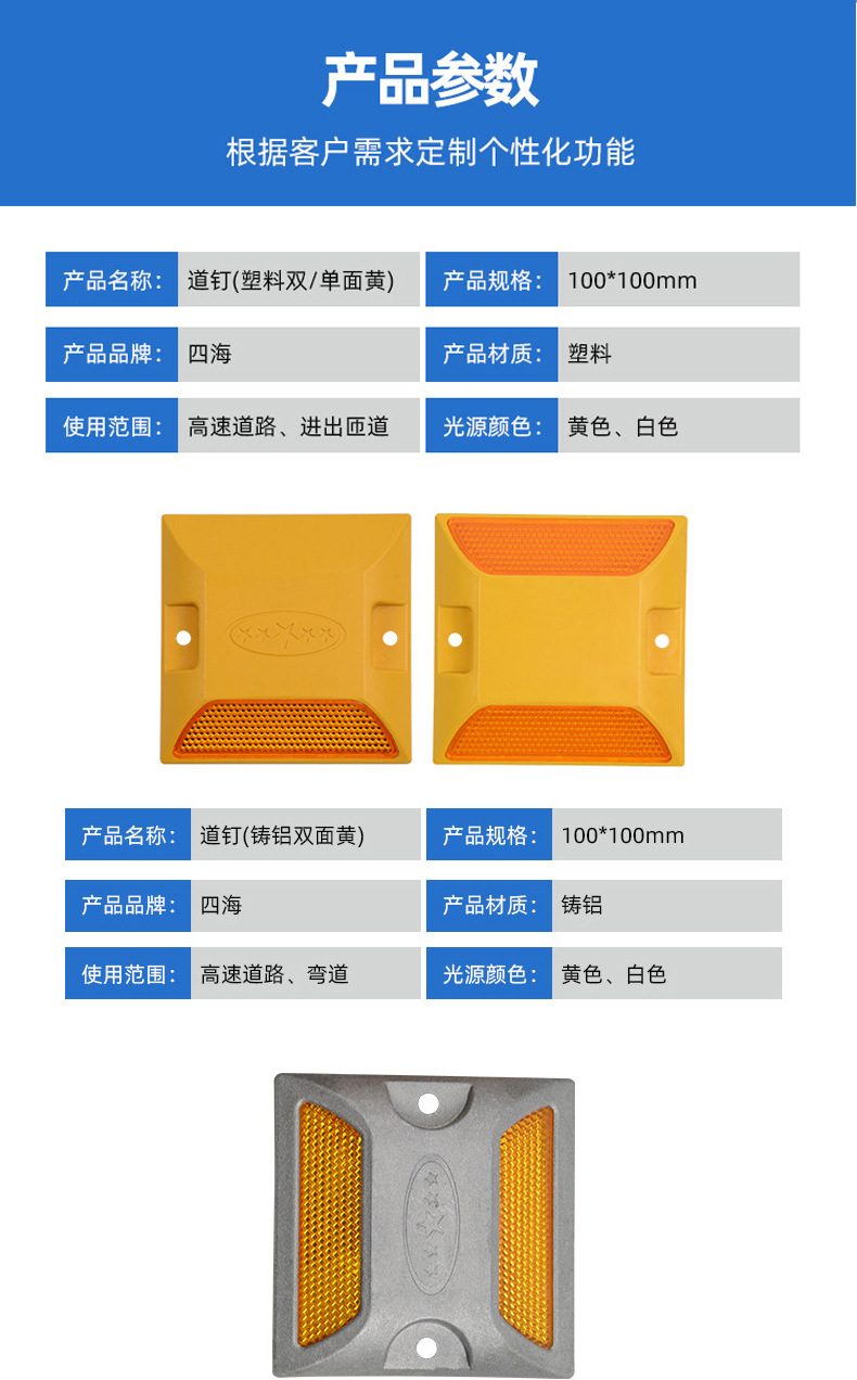 道钉详情_07.jpg