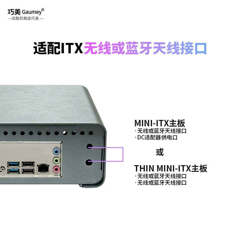 Корпус из алюминия ITX прочный и красивый настольный корпус из алюминиевого сплава горизонтальный мини-слой маленький корпус алюминиевый серебристый
