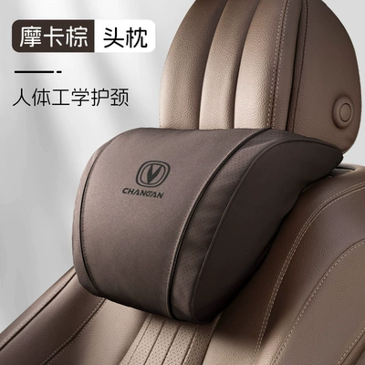 Interior Accessories, Headrest - k-type-suede-mocha-brown-changan-headrest-single-pack