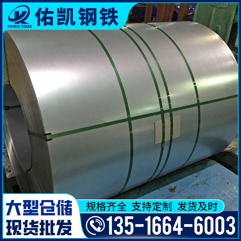 宝钢无花镀锌板国标DX51D幕墙防火铁皮2.75*1000/1260mm镀锌板