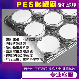 ΢�מVĤ����PES���Ѵ^Ĥ�����|�^�VĤ47/50mm0.22/0.45�ɶ� ��