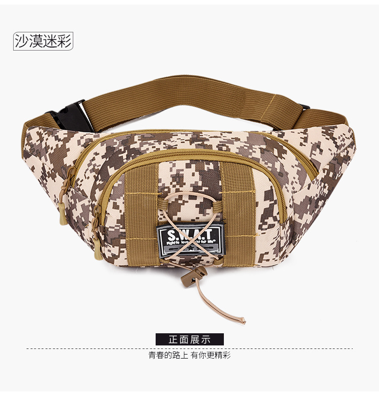 Sports bag Camouflage Military Fan waist bag, multi-functional crossbody bag, Outdoor running sports, large-capacity single-shoulder chest bag undefined