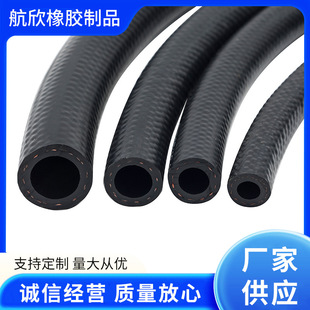 Nitrile Rubber Hose Nbr Oil-Resistant Water Hose Oil-Resistant Gasoline Rubber Hose Nitrile Rubber Hose Rubber Hose