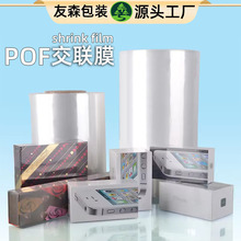 ����pof��Ĥ���yƷ�м���͸�����b�͜�Ĥ���տs����Ĥ�h���ܷ�