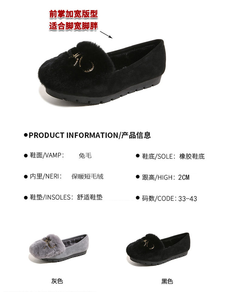 Giày lười nữ lông thỏ có nơ, đế bệt mềm, lót lông giữ ấm — Màu xám, Màu đen chi tiết 6