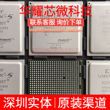 XC5VFX30T-1FFG665I ȫ��ԭ�b ���bBGA-665 �ɾ���߉݋����