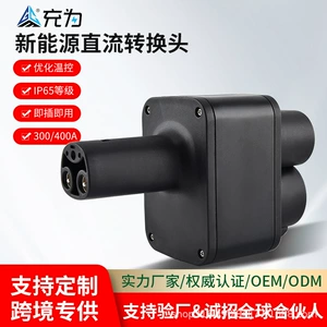 Cross-border design CCS1-NACS adapter, converting American standard to Tesla standard, for use with new energy charging stations