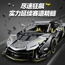 ����10638����oneoff1:8���ܻ�ľ�����˸��Ѷ�����ƴ��װ���ģ��