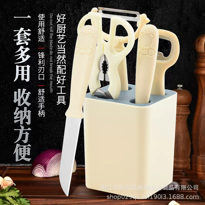 厨房热销礼品套装家用不锈钢水果刀削皮器瓜刨剪刀工具刀具五件套