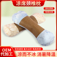 艾草颈椎枕头护颈枕冰丝骨头枕枕家用可拆卸粗布枕批发保健
