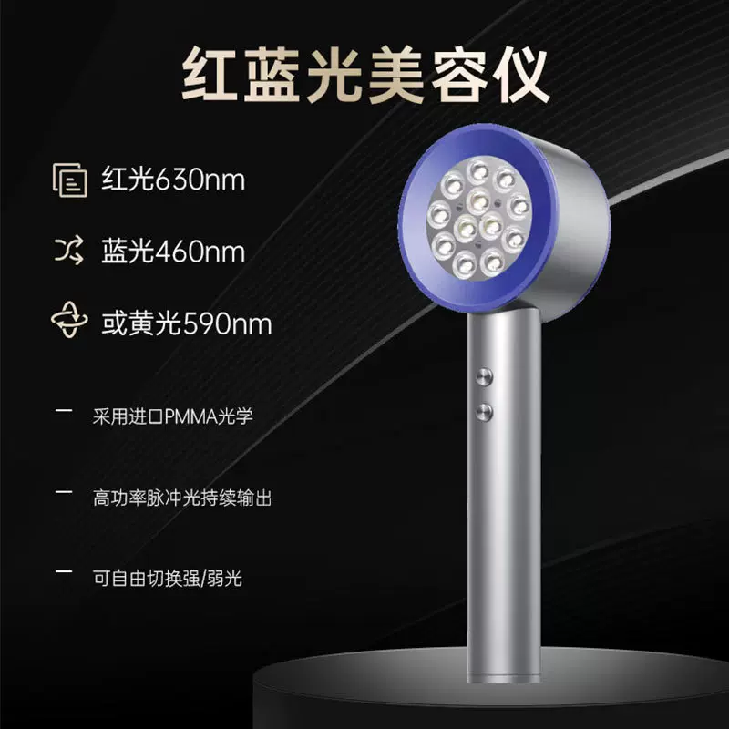 亚马逊爆款红光LED治疗理疗美容红蓝光子嫩肤美容面膜仪厂家