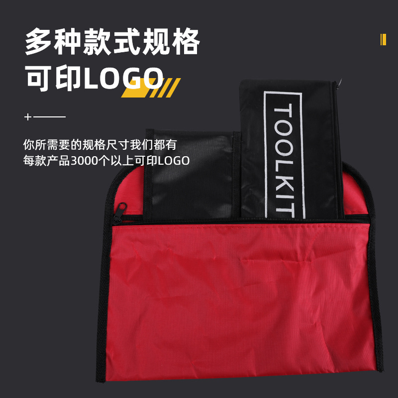Car-mounted tool bag canvas zipper bag multi-functional Oxford cloth tool bag wrench hardware tool storage bag