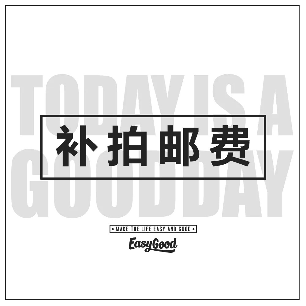 【KF】 补差价链接，单拍不发货！拍之前联系客服
