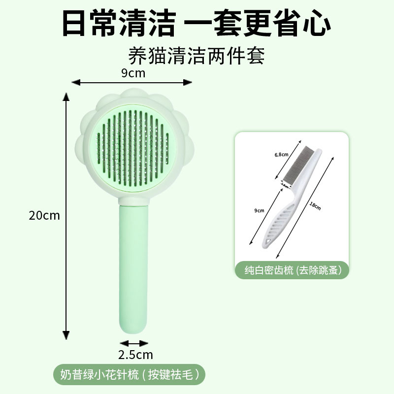 녹색 해바라기 떠 다니는 머리 빗 큰 농경 빗