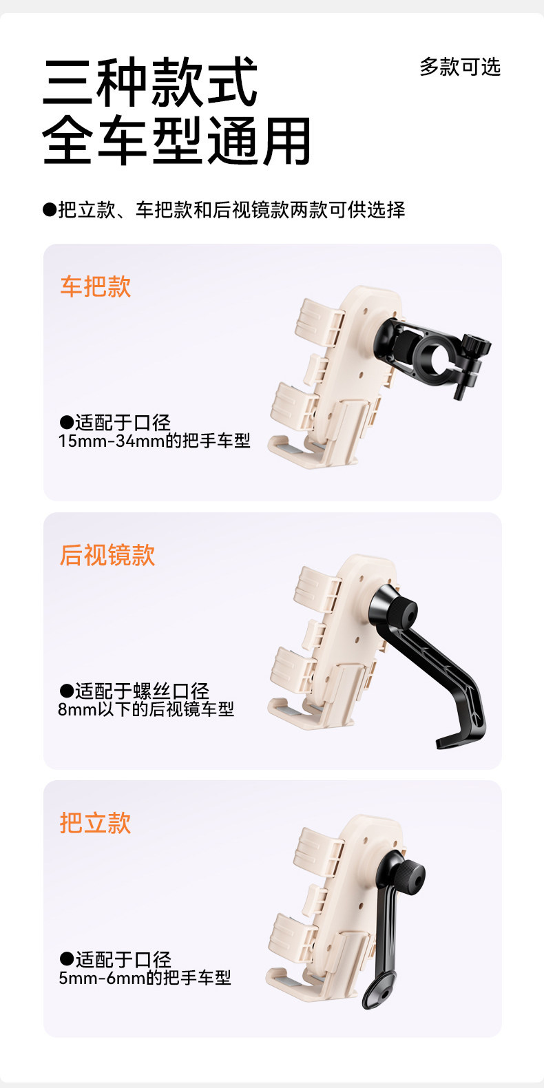 Nabao multi-functional electric vehicle phone holder, shockproof and anti-vibration, for delivery riders, Ninebot electric scooter navigation holder