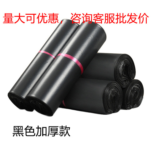 Xinyu Express Bag Venta al por mayor Express Packaging Bag Venta directa de fábrica Bolsa express engrosada Bolsa impermeable Ropa