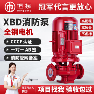 XBD��ʽ�μ����������������O������˨���ܱùܵ��x�ı�CCCF