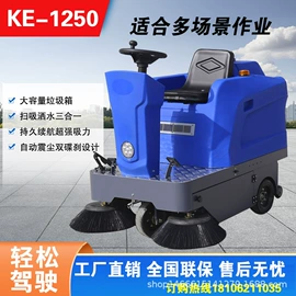 扫地机;洗地机;其他清洗设备