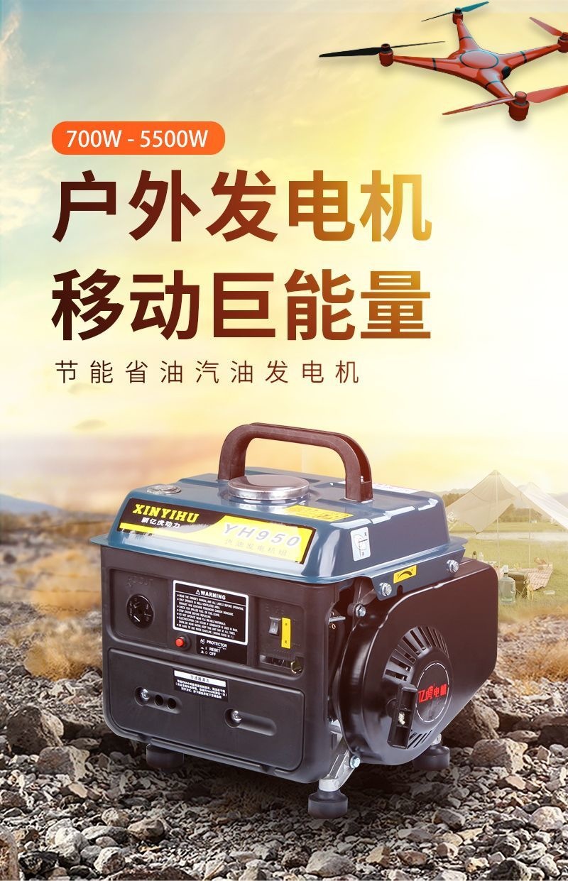 Small gasoline generator 220v for home use, outdoor, mini, portable, quiet, handheld, and suitable for camping